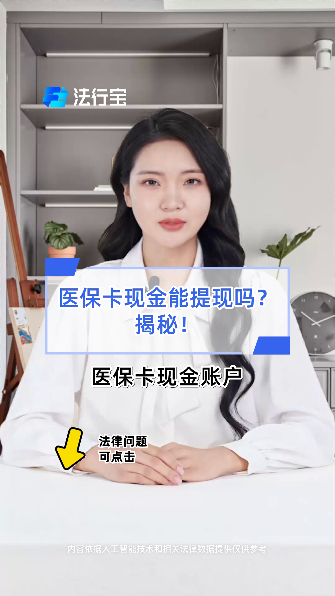 张家界医保可以提取现金吗(医保能提取出来吗)