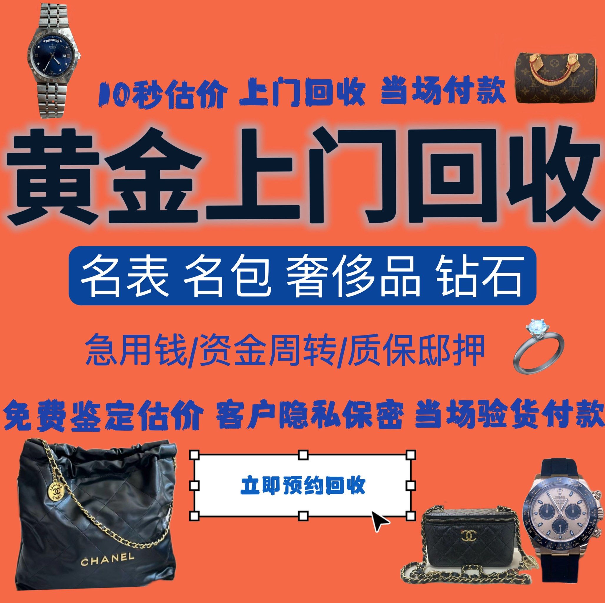 张家界急用钱医保取现回收商家微信(分付回收商家怎么找)