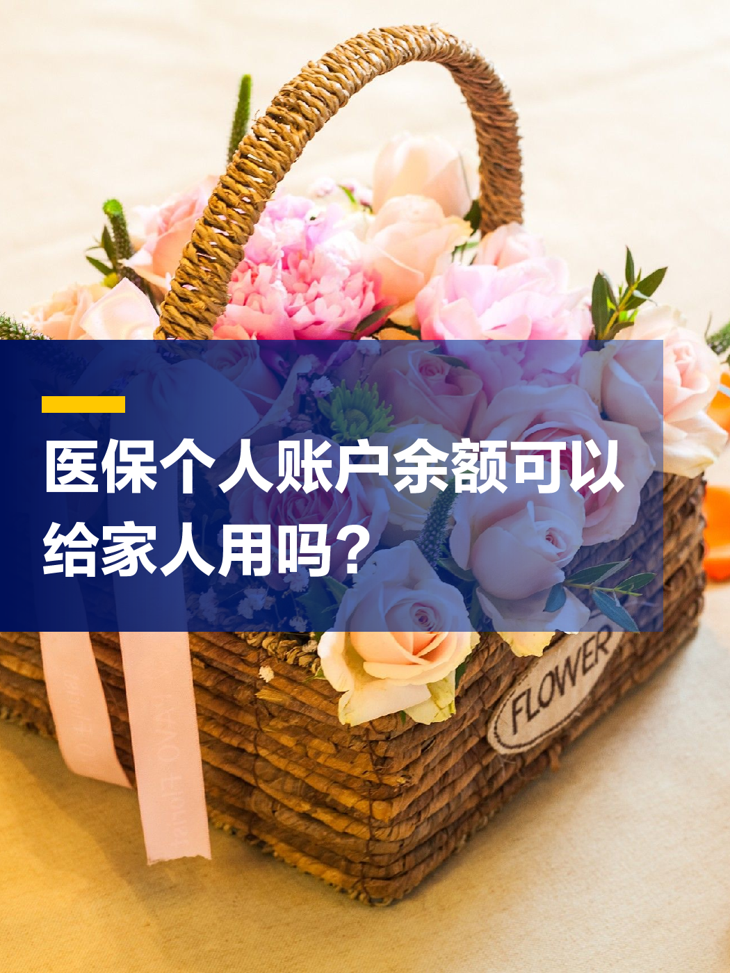 急用钱医保取现回收商家微信(分付回收商家怎么找) 急用钱医保取现回收商家微信(分付回收商家怎么找)