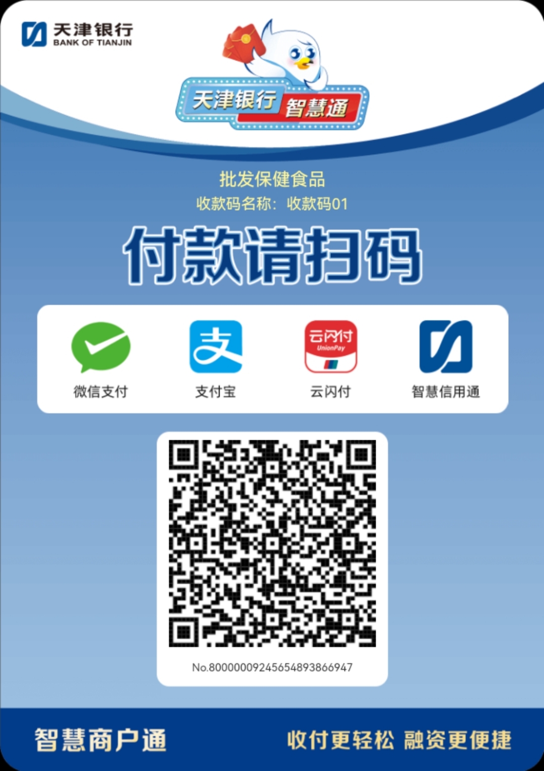 张家界医保取现回收商家微信(医保提取中介联系方式)