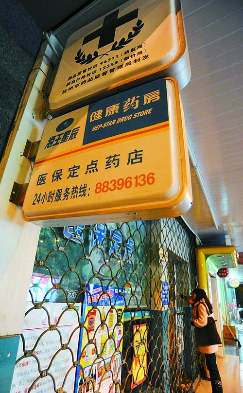 张家界24小时套医保卡回收商家(高价回收医保卡)