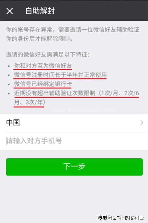 张家界医保套现24小时微信(医保套现24小时微信职工医保能用吗)