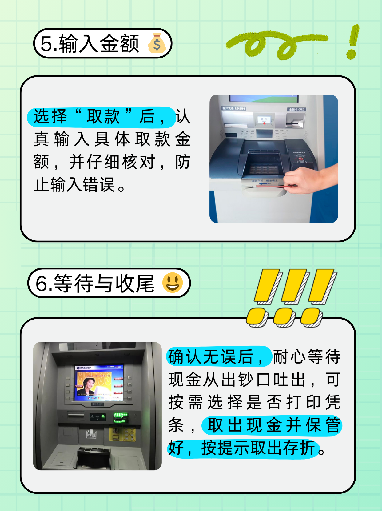 张家界医保卡提取现金方法(医保卡提取现金方法浙里办)