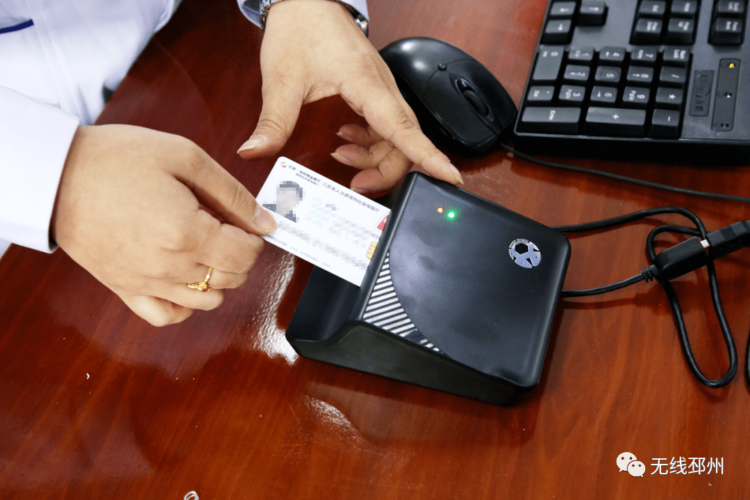 张家界24小时套医保卡(北京医保卡打折)