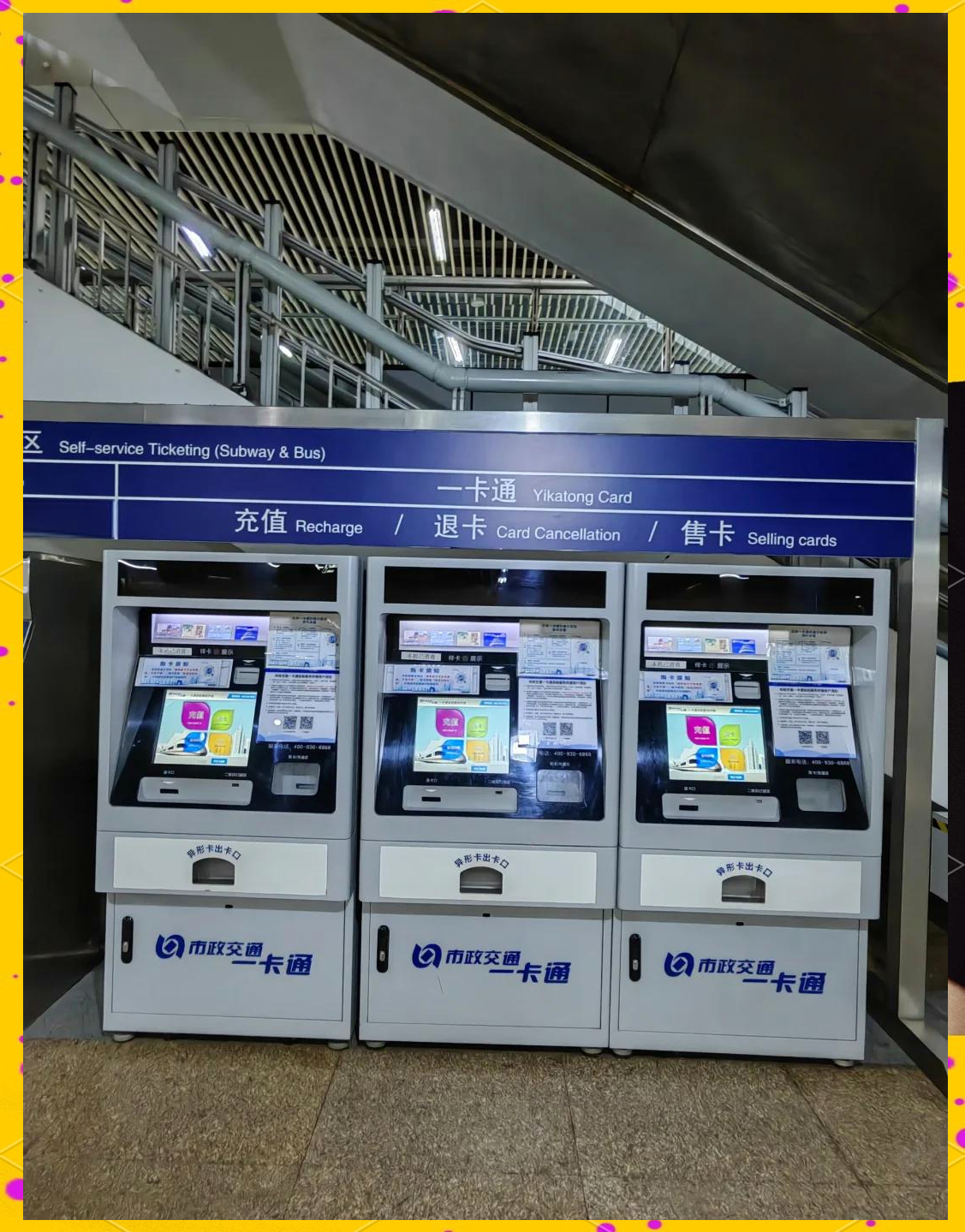 张家界急用钱套医保卡(北京急用钱套医保卡电话)