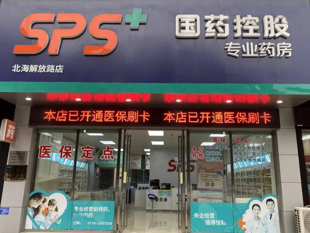 张家界医保24小时平台(医保中心24小时语音电话)