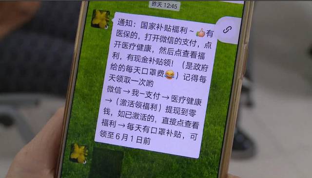 张家界医保套现联系方式微信(医保套现平台)