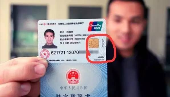 张家界医保套现一般什么点位(医保套现有什么后果)