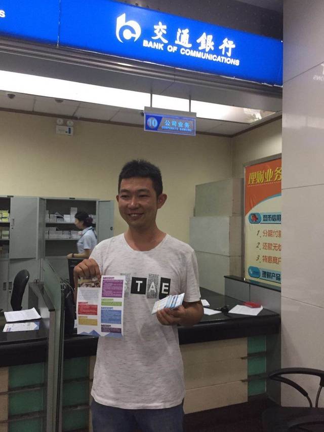 张家界西安24小时套医保卡(西安市医保套现电话)