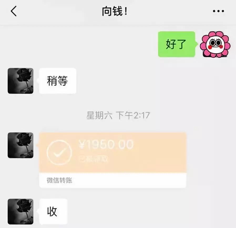 张家界医保套现联系方式微信(医保套现会被发现吗)