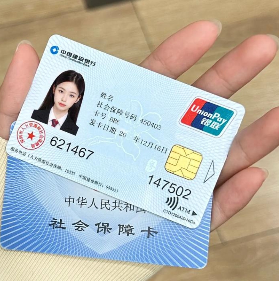 张家界急用钱套医保卡(24小时套医保不收费)