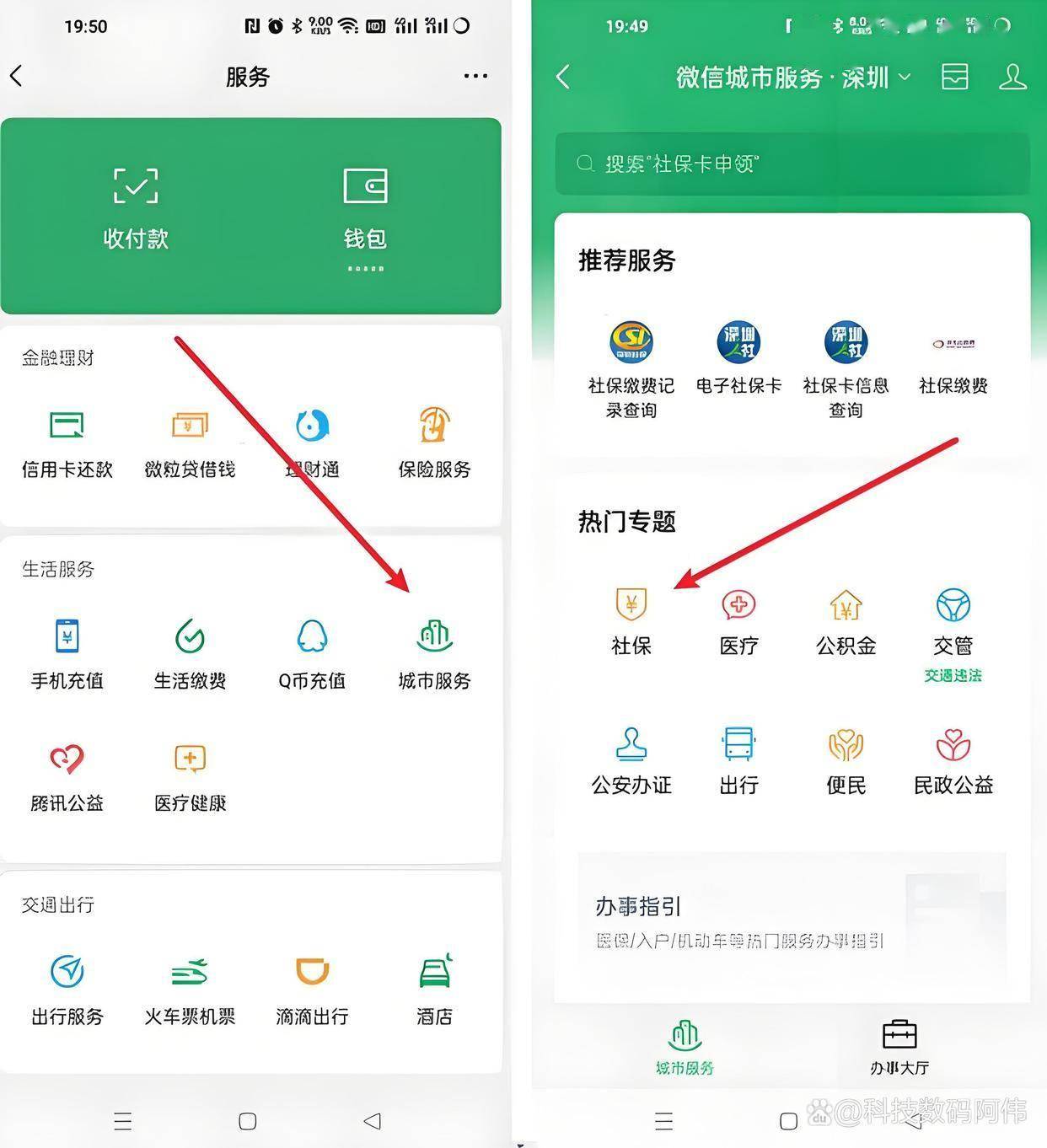 张家界医保24小时提取微信(医保提现app)