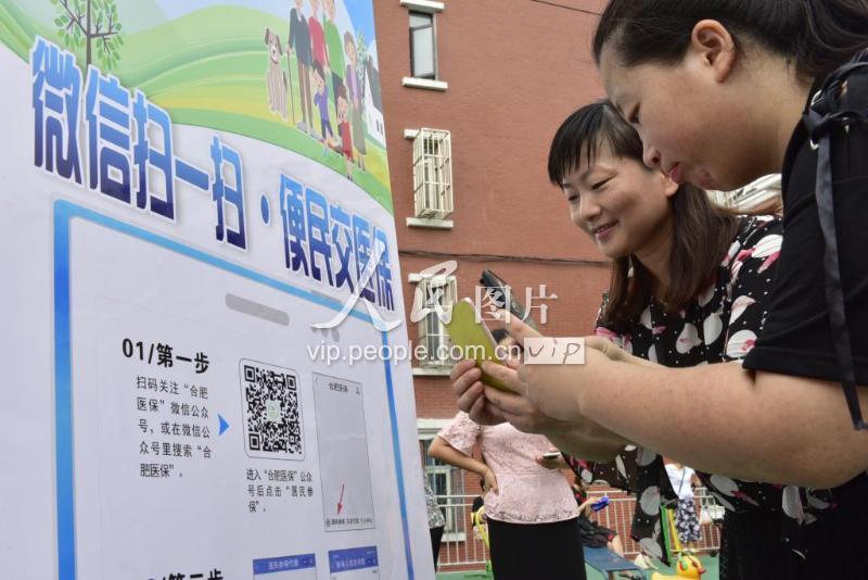 张家界医保套现联系方式微信(医保套现流程)