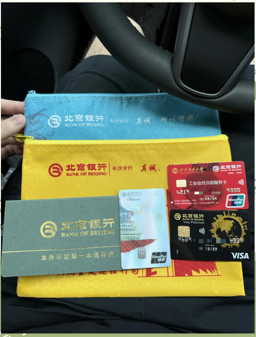 张家界急用钱套医保卡(急用钱哪里能刷医保卡)