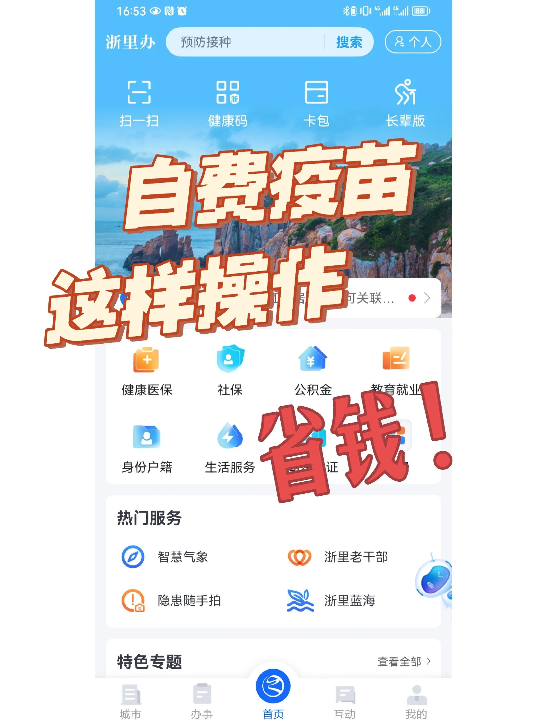 张家界医保小额提取代办600以内(小额医保300以内提取)