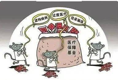 张家界医保套现24小时联系方式(医保套现是怎么操作的)