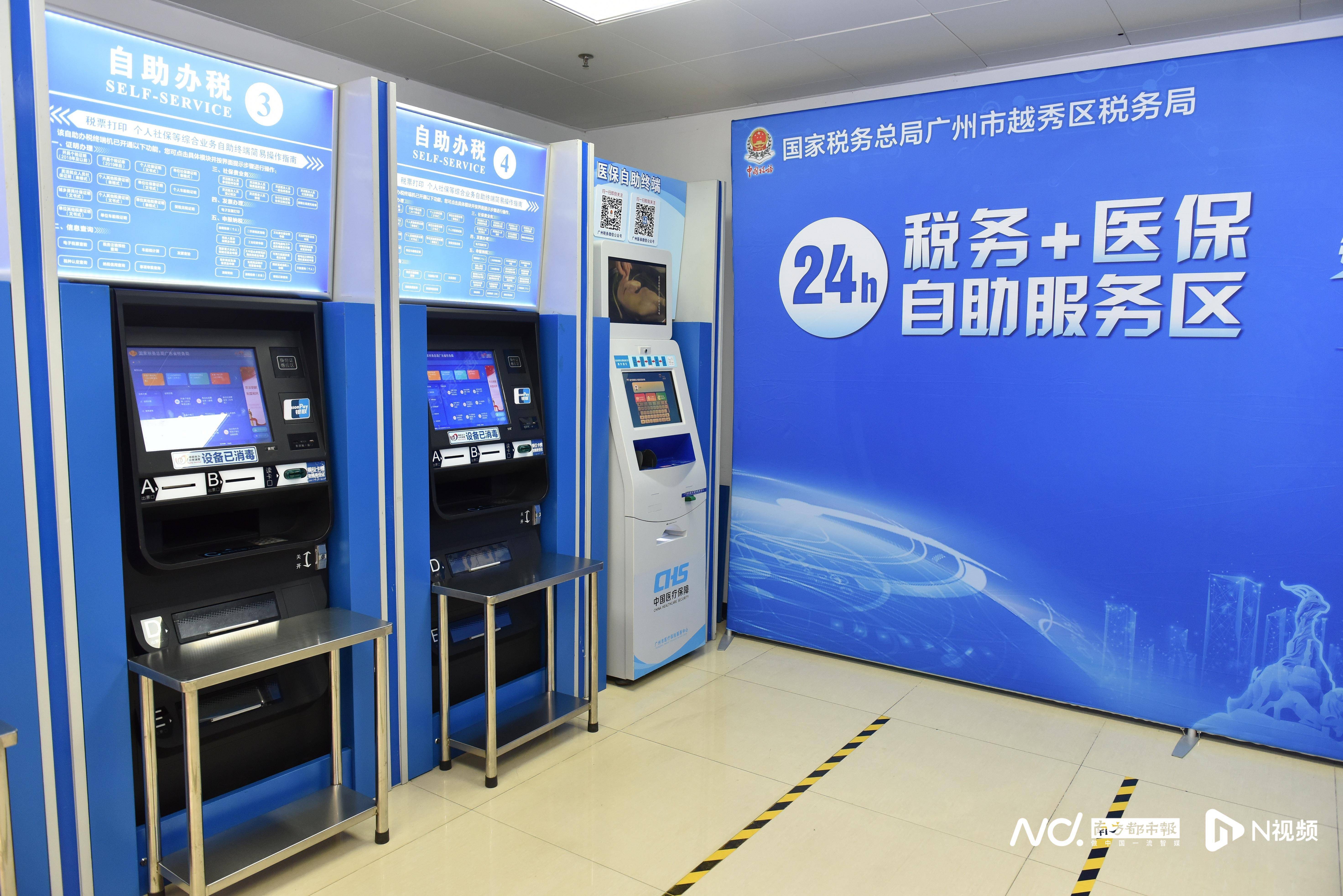 张家界医保24小时提取中介(医保24小时提取中介服务费)