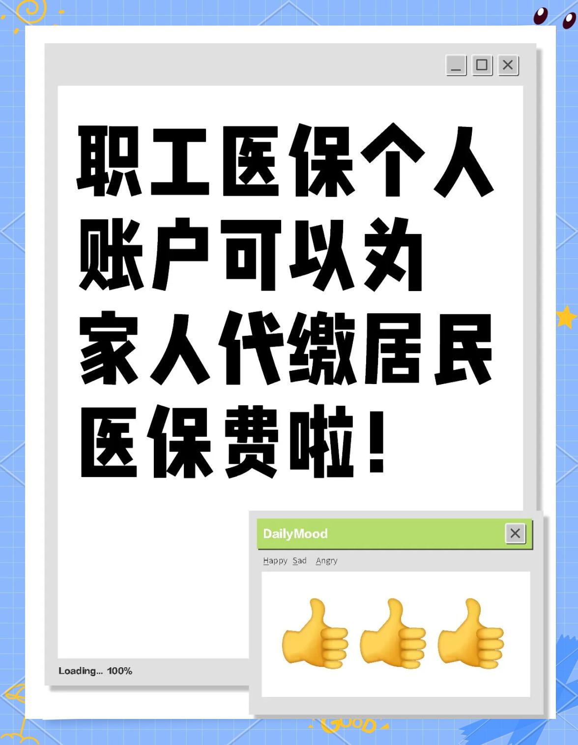 张家界医保提取代办中介(医保提取代办中介怎么联系)