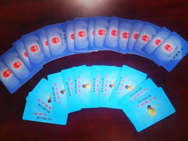 张家界套医保卡回收商家(医保卡钱套现回收)