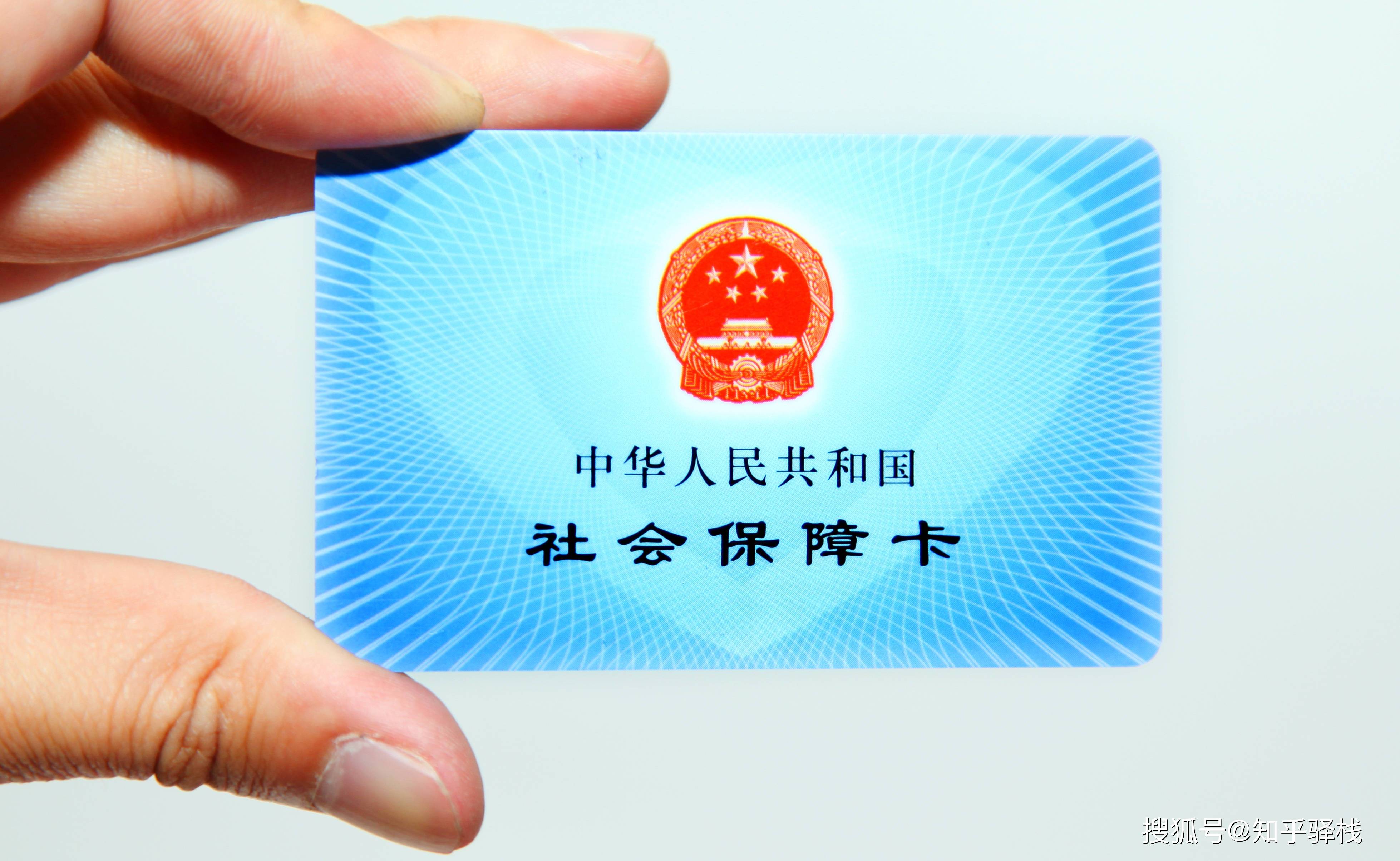 张家界急用钱医保卡余额回收联系方式(急用钱联系我电话号码)