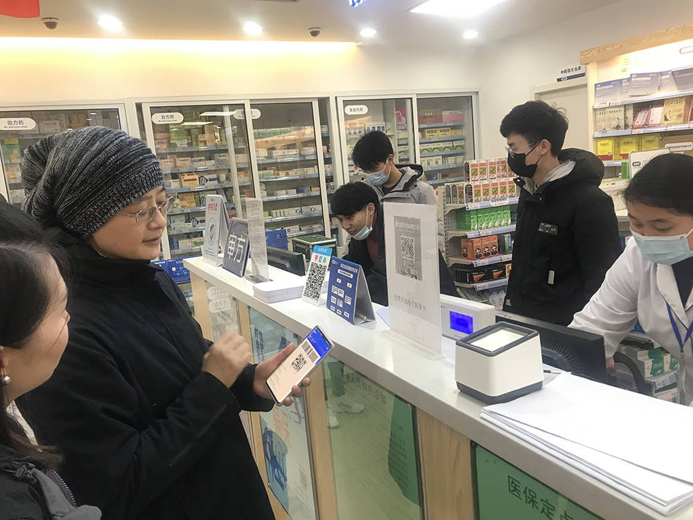 张家界上海24小时套医保卡(上海医保卡套取现金操作2020)