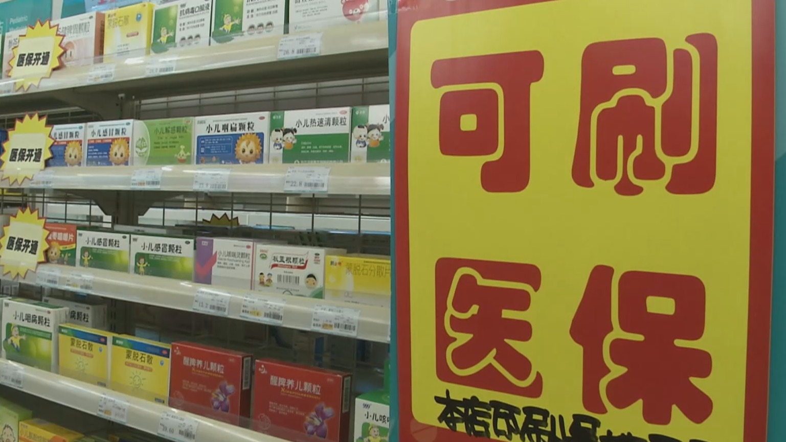 张家界200到500的小额医保提取(医保提取24小时微信)