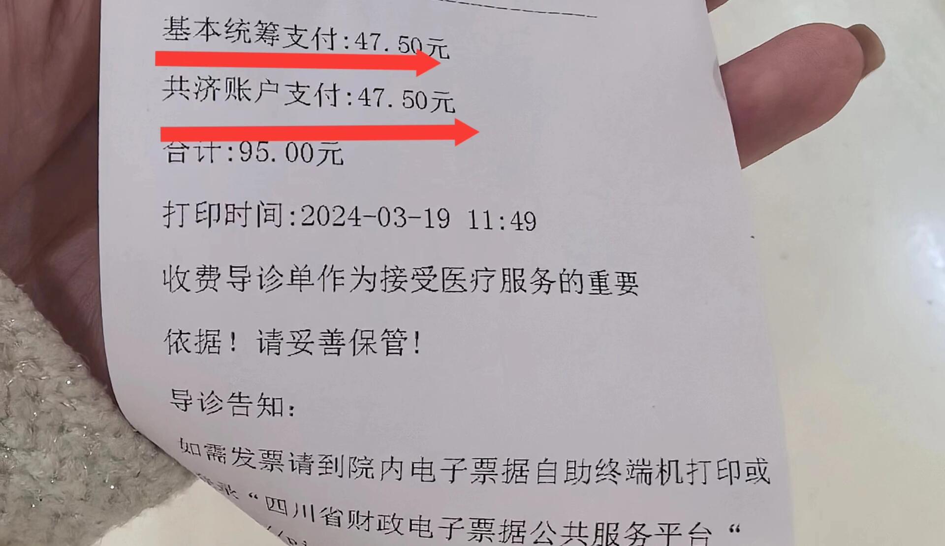 张家界回收医保卡余额联系方式(回收医保卡余额联系方式怎么填)