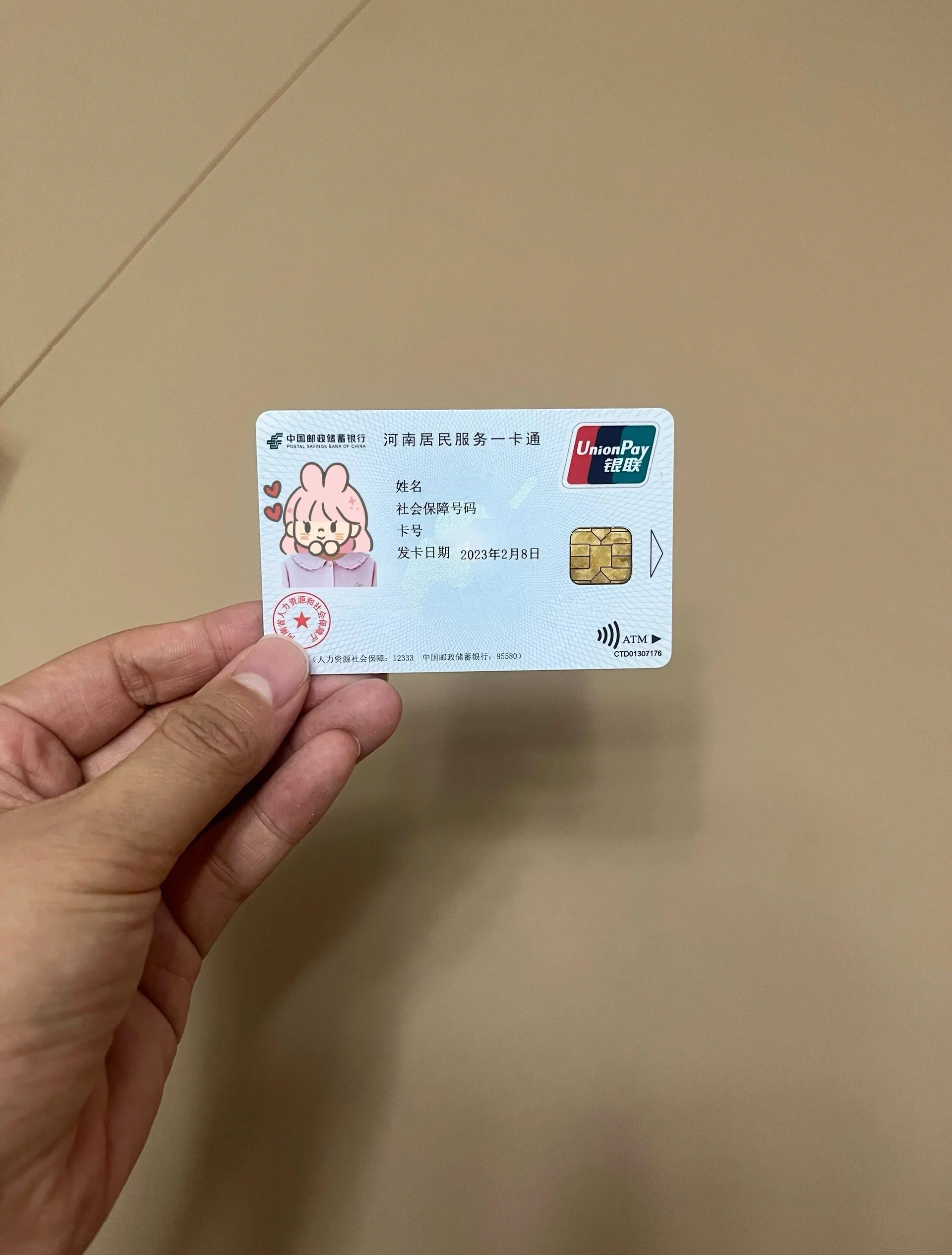 张家界回收医保卡余额联系方式(回收医保卡余额联系方式深圳)