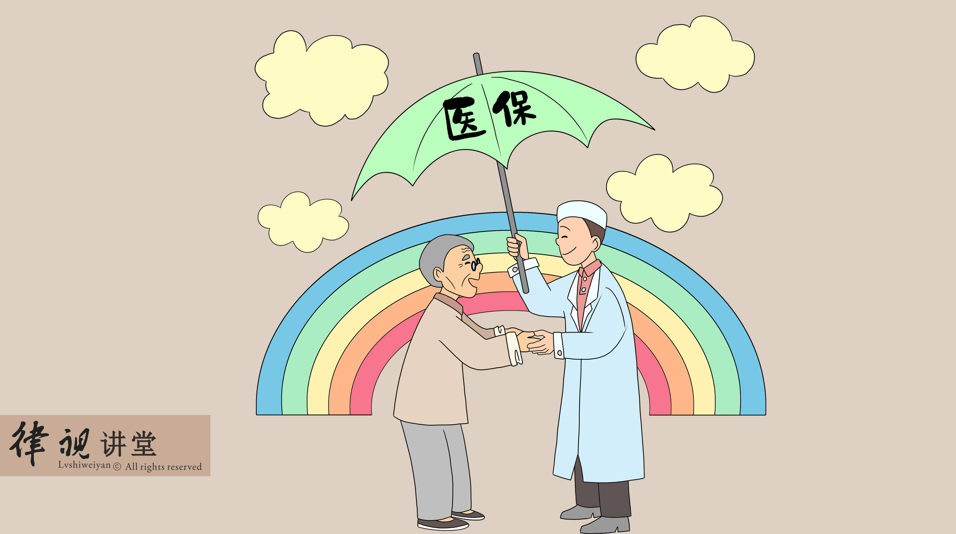 张家界24小时医保卡余额回收(24小时医保卡余额回收是真的吗)