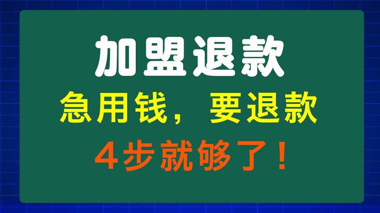 张家界急用钱医保取现回收商家微信(东营建行四万取现被问用途)