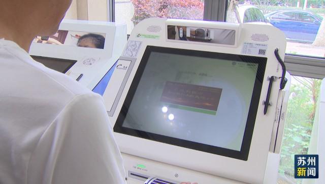 张家界苏州医保套现(苏州医保套现中介)