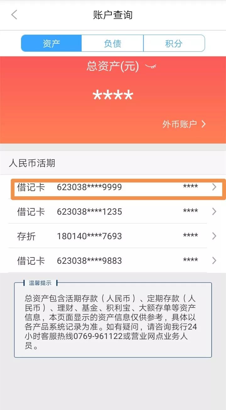 张家界24小时医保卡余额回收联系方式(医保卡回收是什么意思)