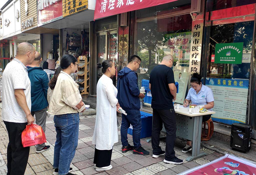 张家界24小时医保取现回收商家(医保取现回收商家微信)