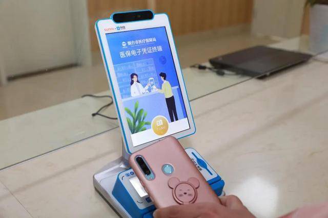 张家界医保套现24小时微信(医保套现24小时微信已停保)