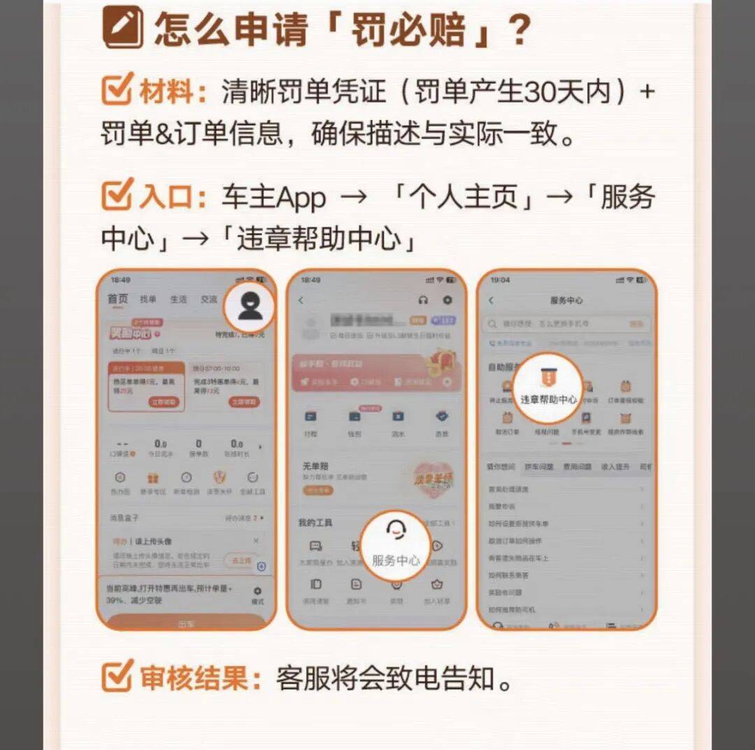 张家界医保换现金秒到账24小时(医保卡换现金联系方式)