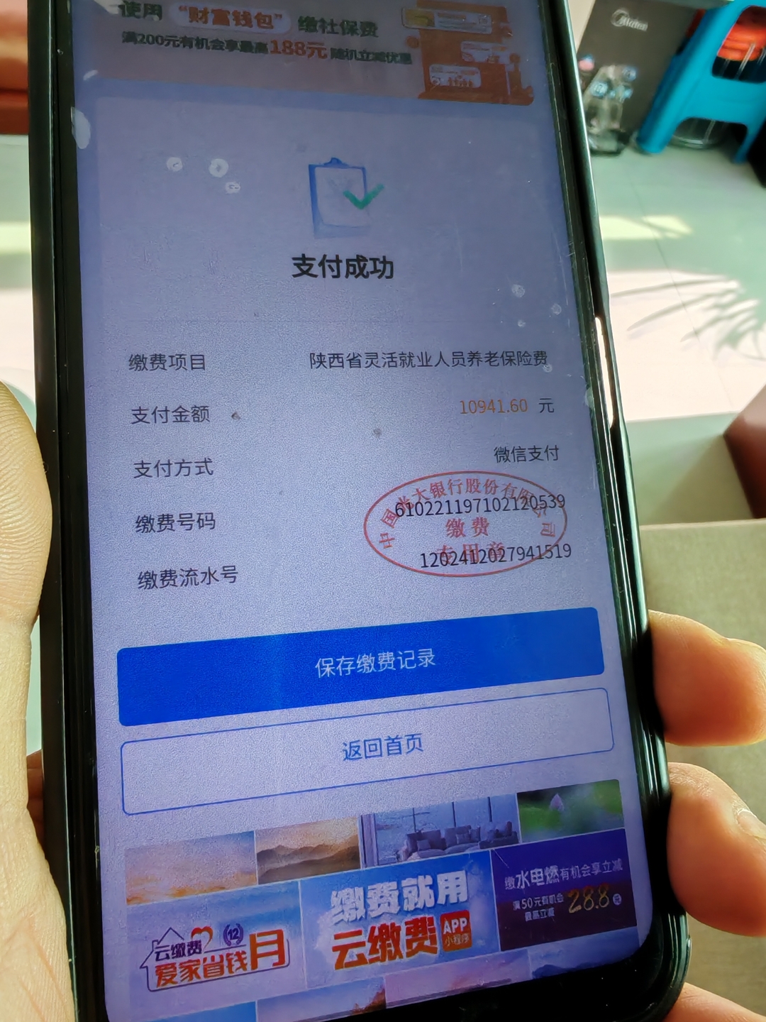 张家界上海医保代刷取现(上海医保卡取现金流程)