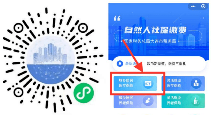 张家界医保套现中介微信(在线套医保卡联系方式)