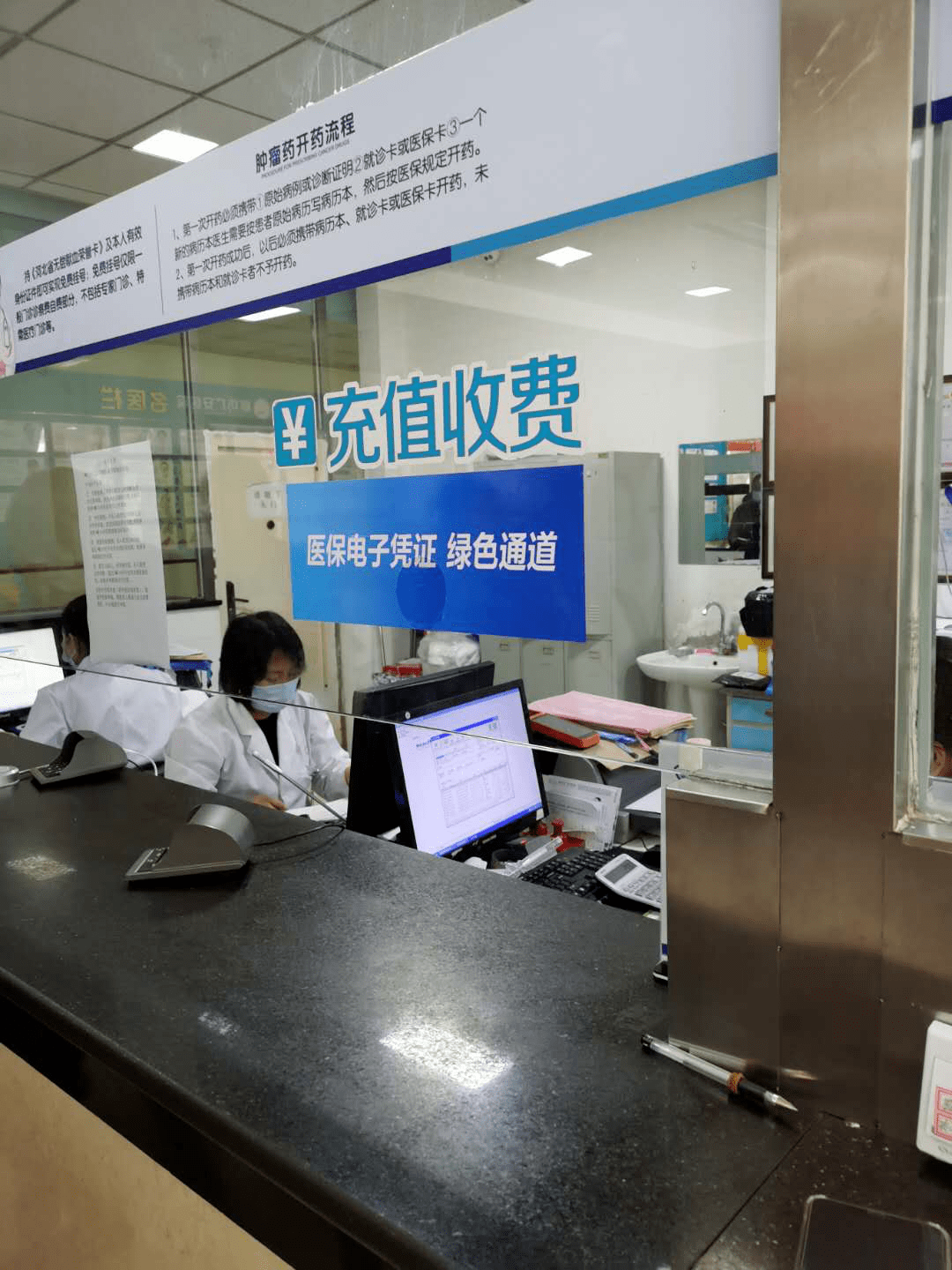 张家界医保能套现吗(医保帐户的钱怎么提现)