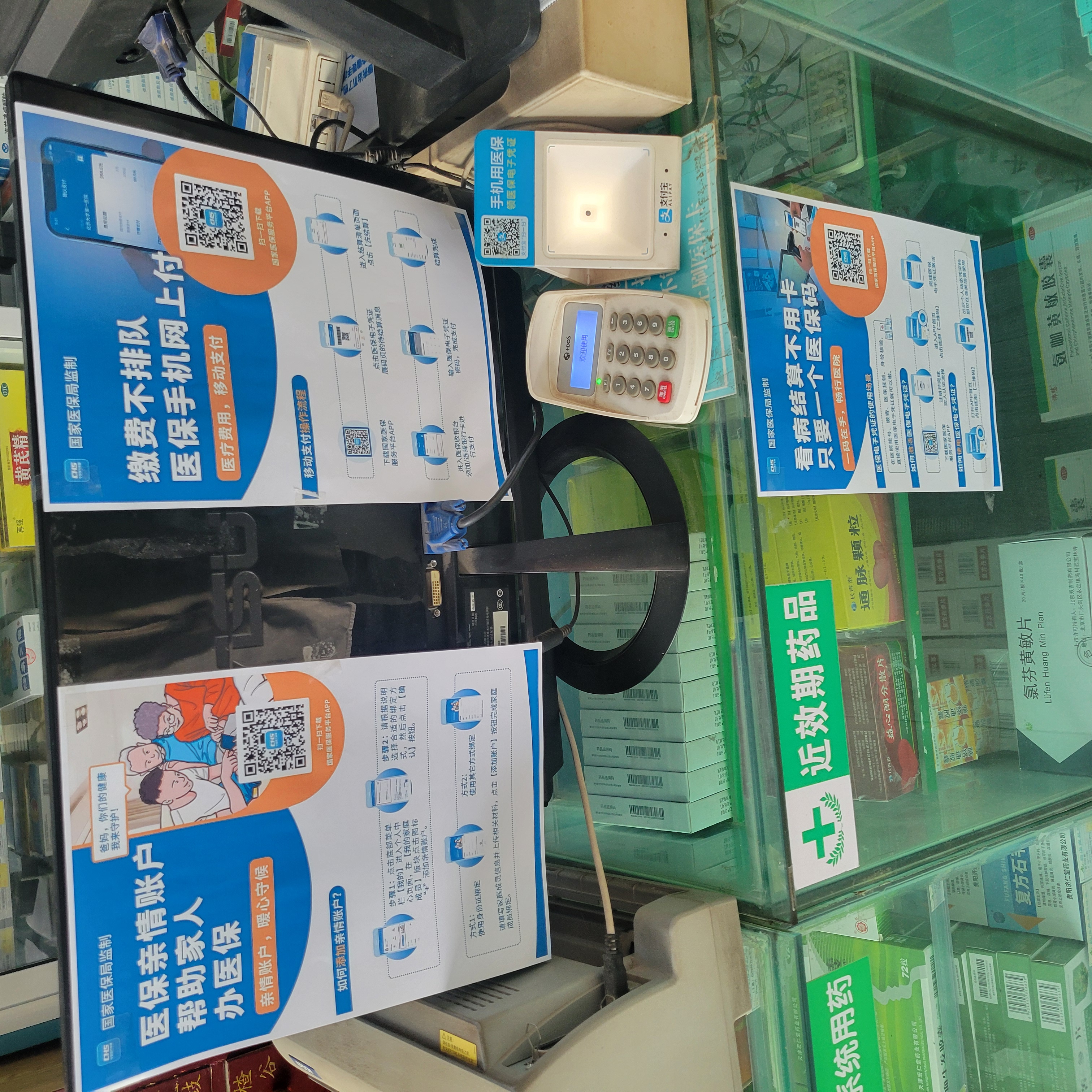 张家界广州24小时套医保卡(广州医保卡套取现金哪里有)