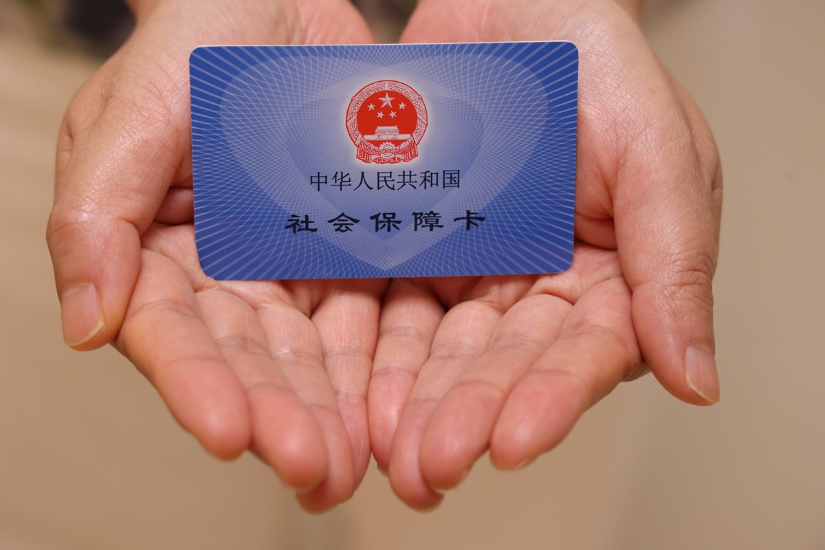 张家界上海医保代刷取现(上海医保卡可以代刷吗)