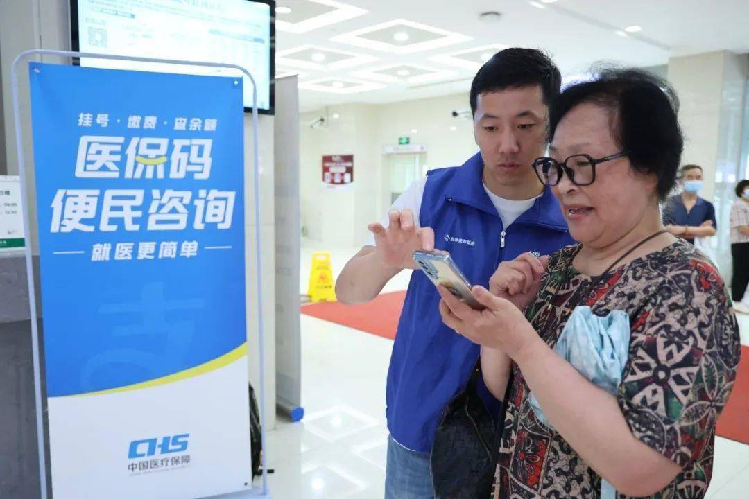 张家界24小时医保取现回收(医保提取24小时中介)