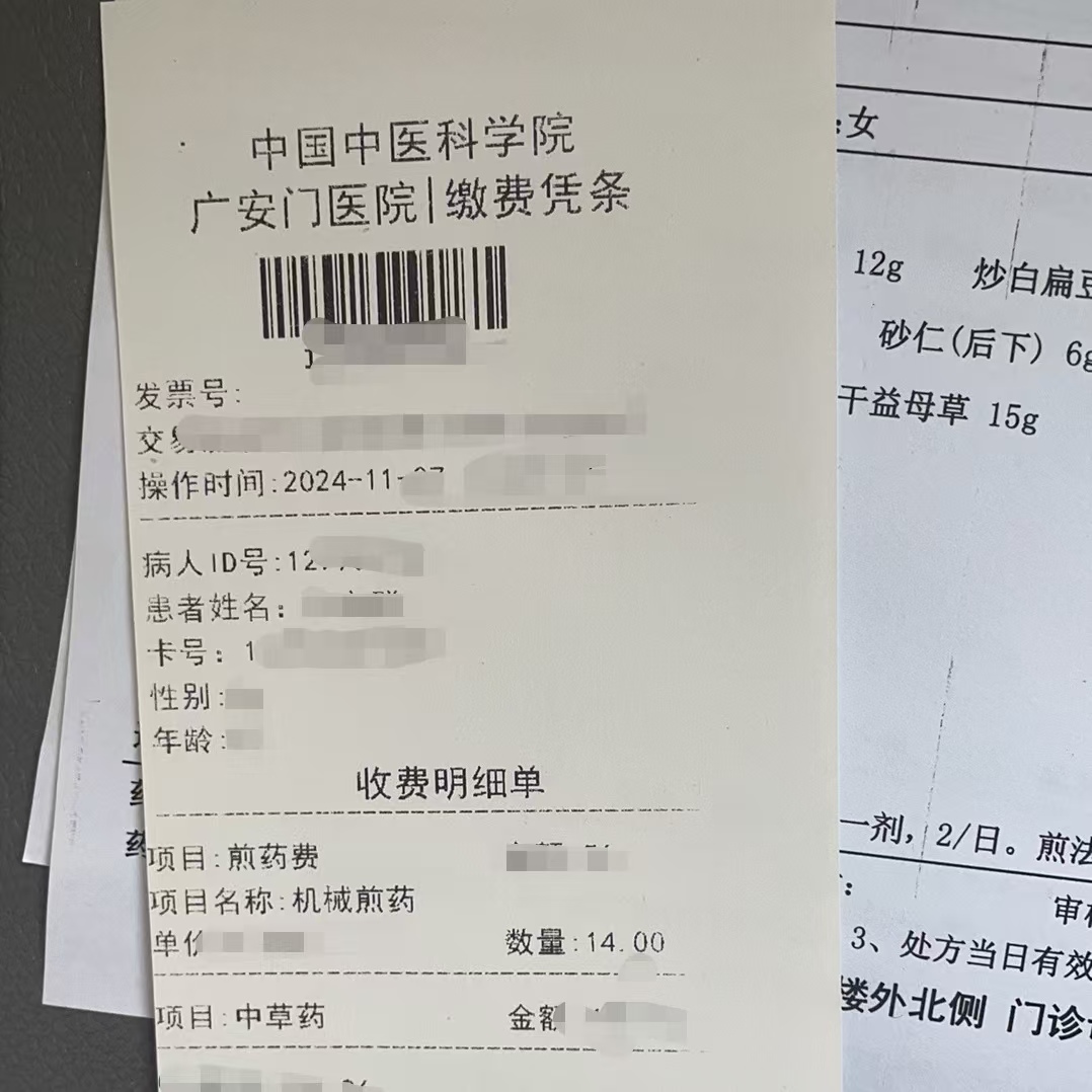 张家界同城医保取现(大同医保卡提现)