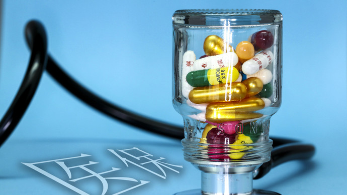 张家界医保换现金秒到账24小时(刷医保卡换现金是什么罪)