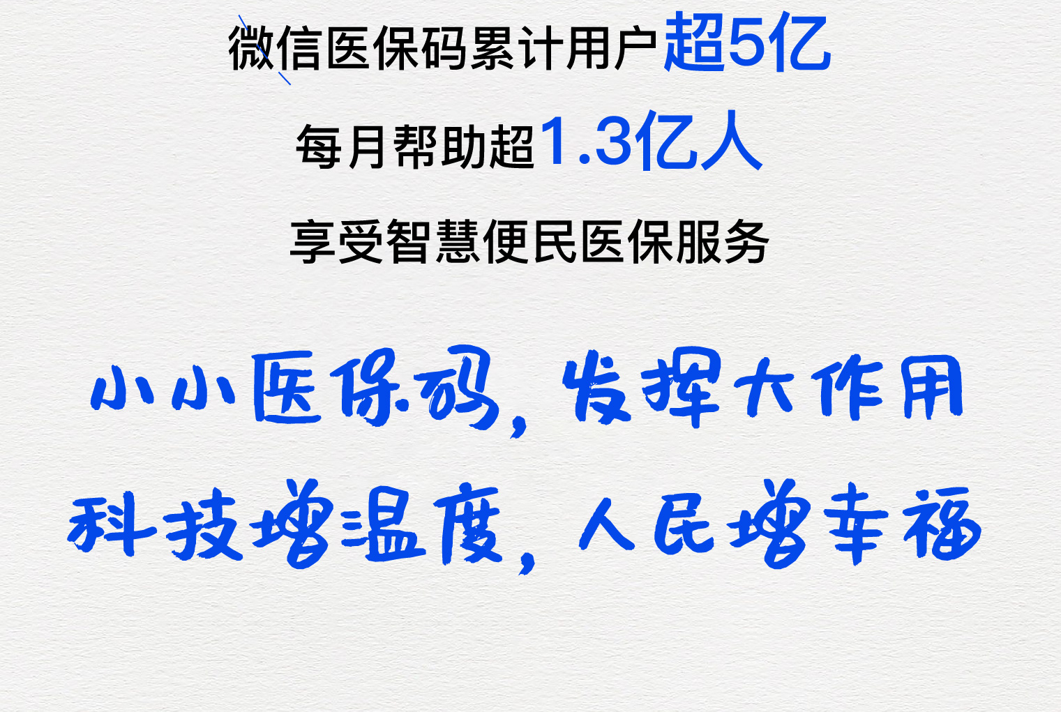 张家界医保套现24小时微信(医保套现24小时微信提取)