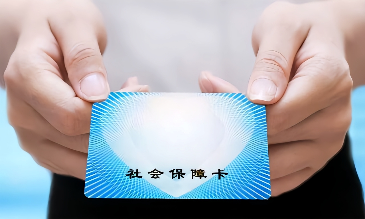 张家界深圳急用钱套医保卡(深圳套医保卡的渠道)