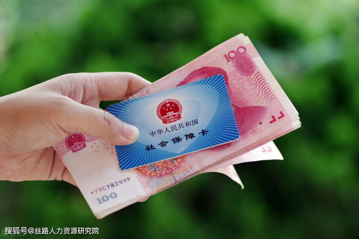 张家界西安医保套现(西安医保套现怎么操作)