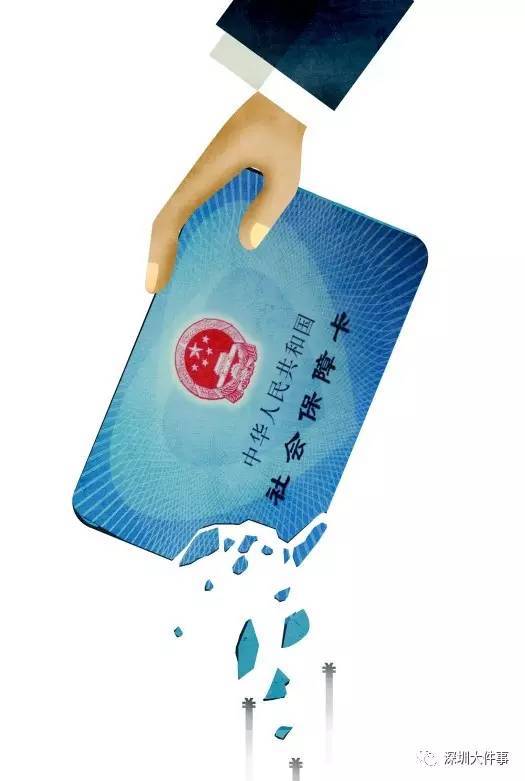 张家界医保的钱怎么套现(医保卡的钱怎么样可以套现)