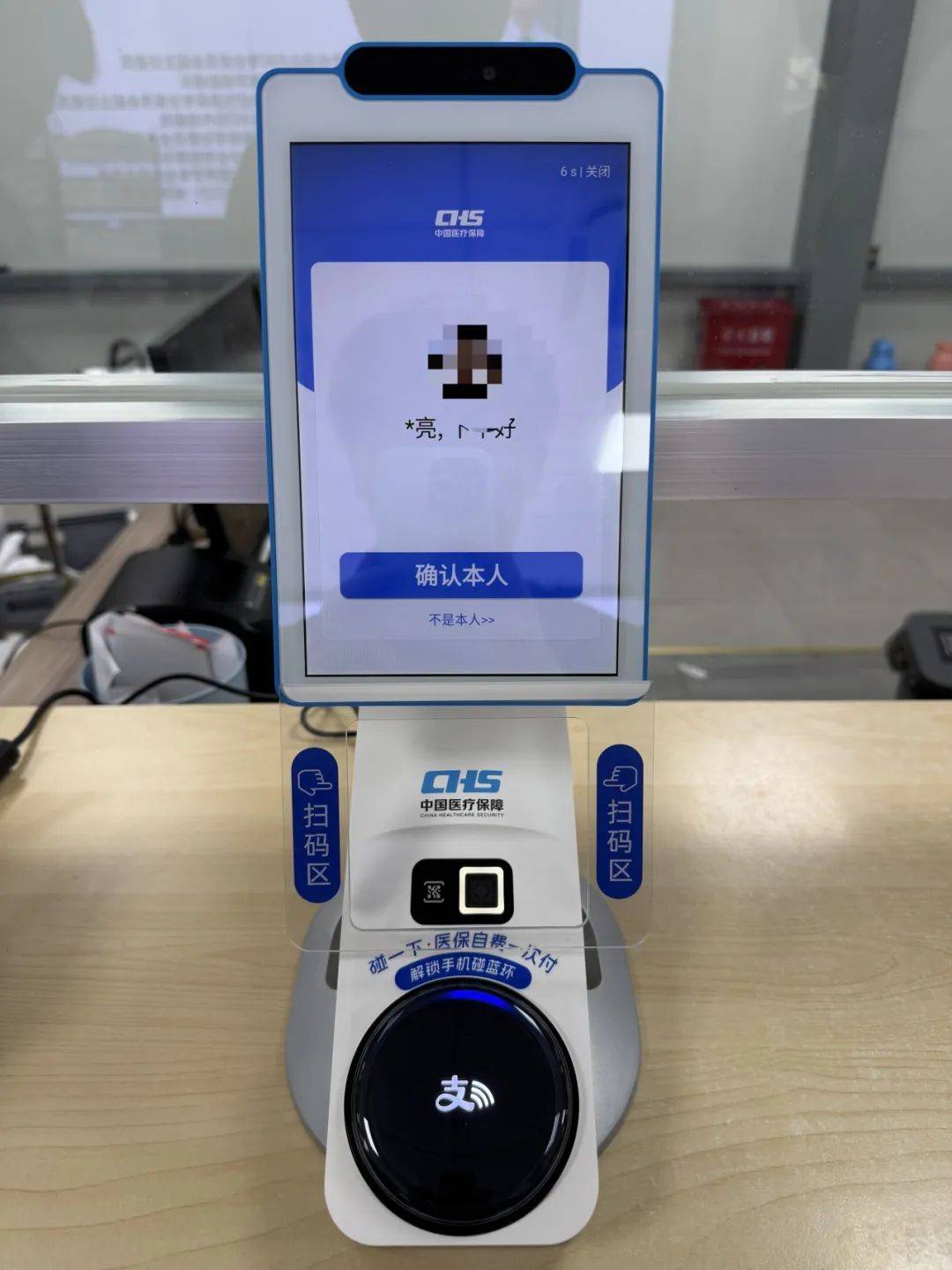 张家界上海医保代刷取现(上海医保卡取现的方法)