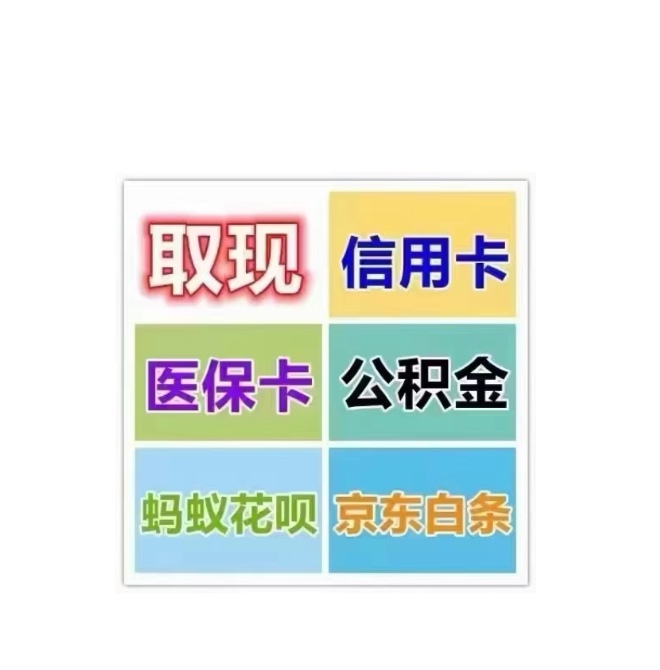张家界医保卡提取现金方法(西安医保卡提取现金方法)