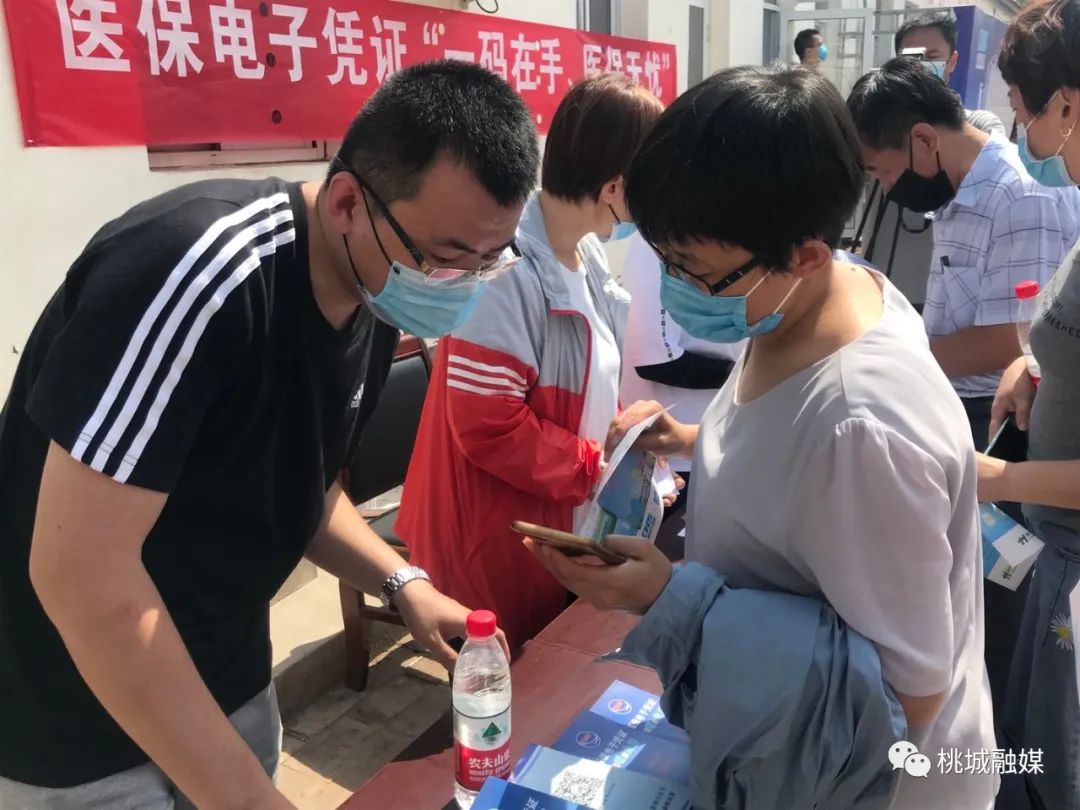 张家界河北医保卡套现(河北医保卡取现金)